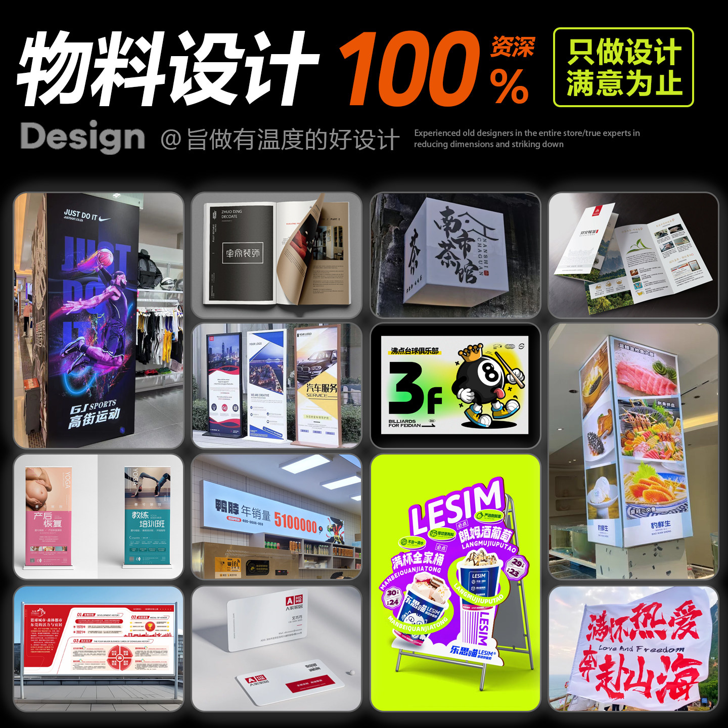 设计平面广告灯箱设计图展会设计灯箱海报餐饮灯箱海报设计广告牌,淘宝优惠券,粉丝福利购,淘宝优惠卷