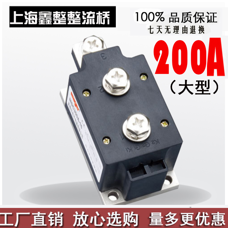 整流管模块MDC200A1600V大型压接型MDC300A500A600A800A1000A400A - 图0