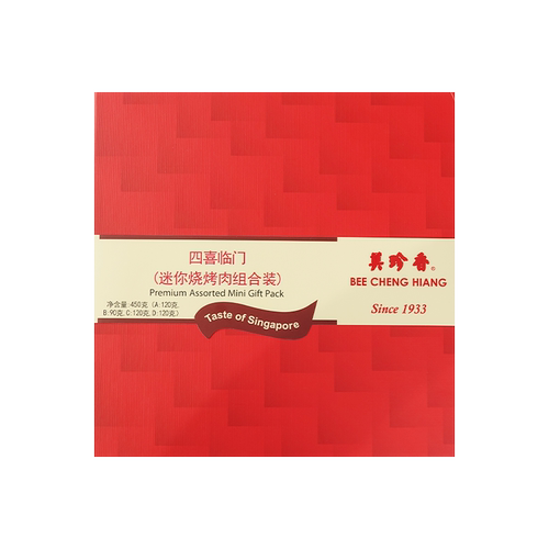秒杀美珍香四喜临门礼盒450g送人节日礼品精美礼盒装肉类零食小吃 - 图3