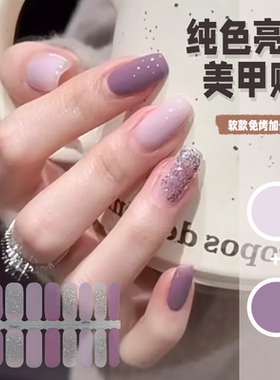 高级亮片免烤纯色指甲贴纸美甲贴