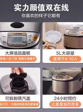 TTH日本电饭煲家用电饭锅带蒸笼