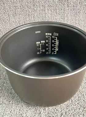 B563日本原装正品象印电饭煲内锅