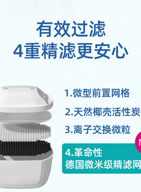 BRITA Maxtra Pro滤芯 PURE系列纯净全效型3只装