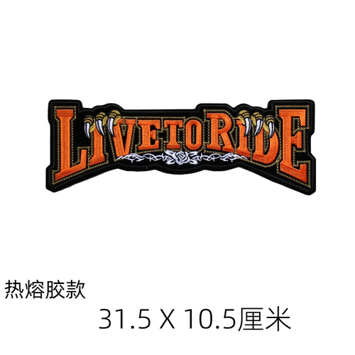 条状布贴衣服贴补丁贴长条大号破洞补贴图案裤子衣贴时尚补洞贴 - 图0