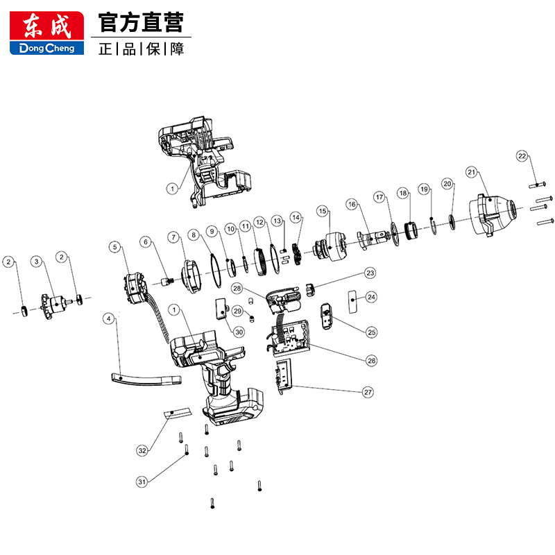 东成电动扳手配件DCPB298机壳 转子充电器开关前壳扳手头线路板 - 图2