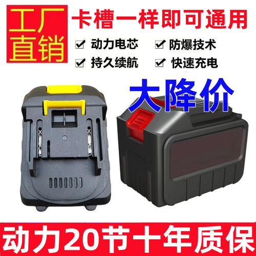 水枪锂电池21v高压洗车机电动工具角磨机电链锯点扳手30节万能型v - 图3