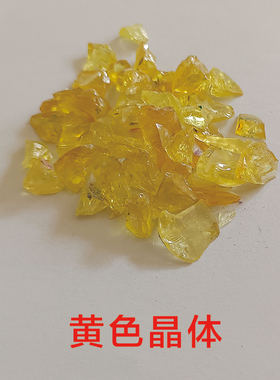 生物光子晶体吊坠男女同款
