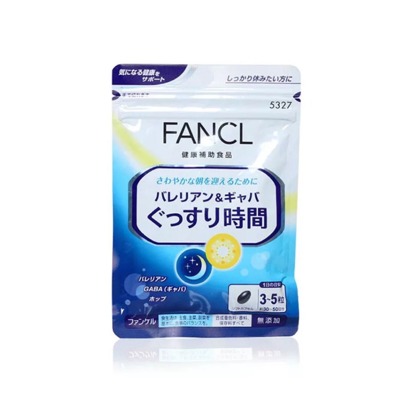 日本直邮本土 FANCL睡眠丸 快眠支援改善 睡眠片助眠150粒3袋90日 - 图3