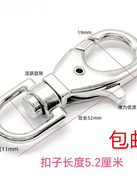 钥匙扣龙虾扣狗扣宠物狗项圈扣万向牵引绳挂扣箱包扣腰间挂件