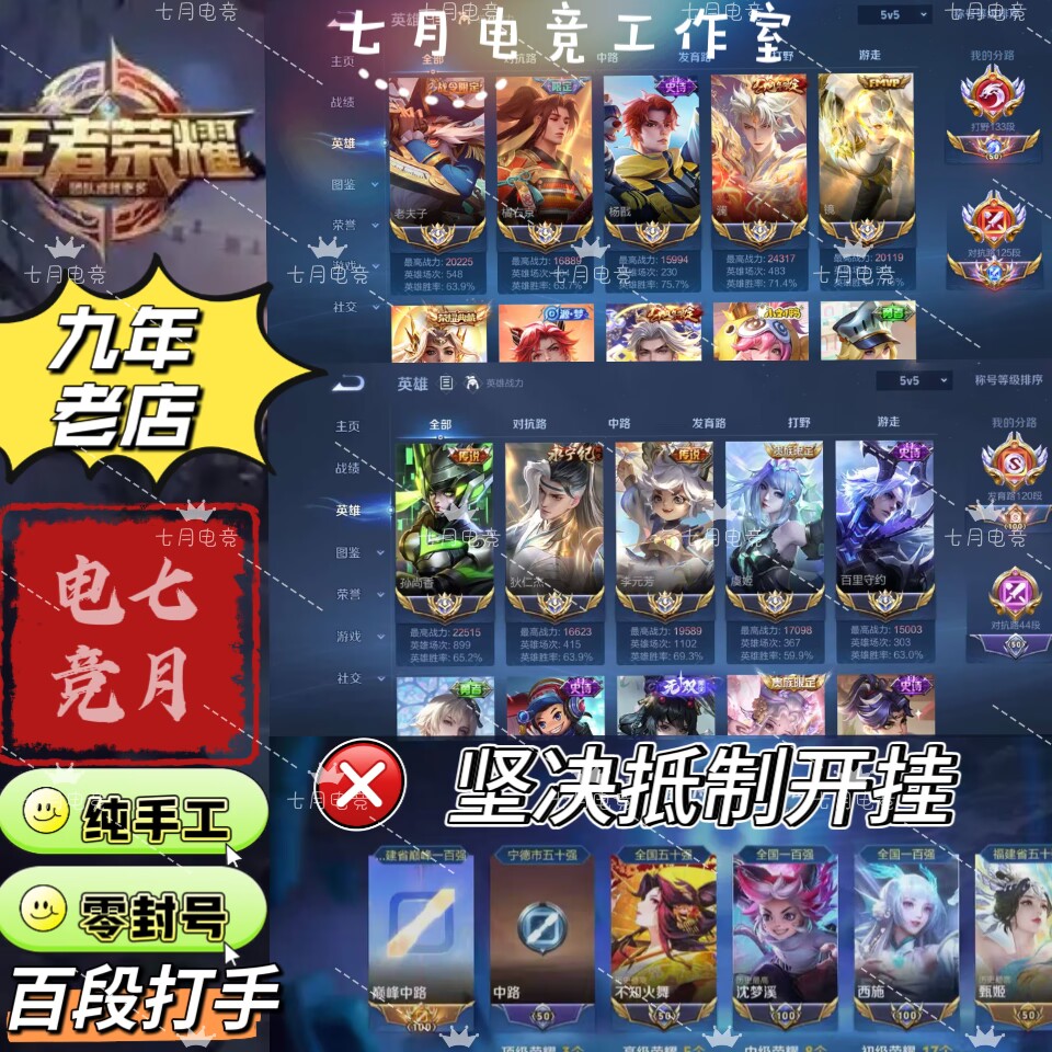 图3