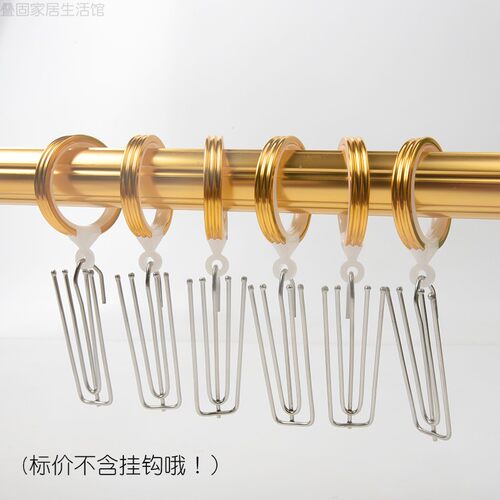 铝合金环圈挂钩环三线罗马环窗帘环浴帘环扣浴帘配件窗帘配件 - 图2