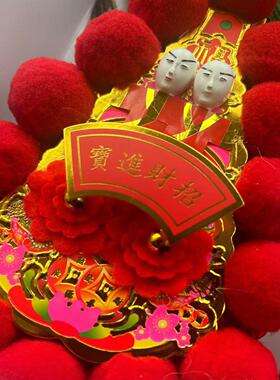 神台装饰金花全红球出口款