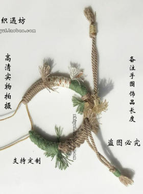 藏式DIY手工编织手绳半成品可穿
