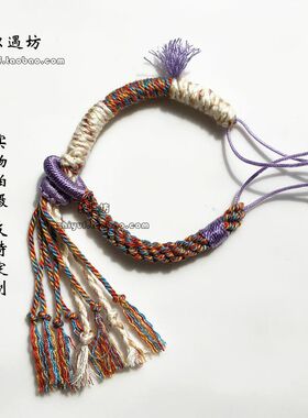 纯手工编绳半成品可穿饰品