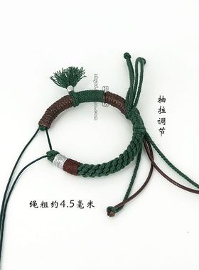 手工编织半成品DIY可穿转运珠