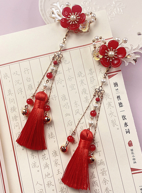 原创汉服配饰设计圣诞新年龙角红梅流苏珍珠对夹百搭日常发夹