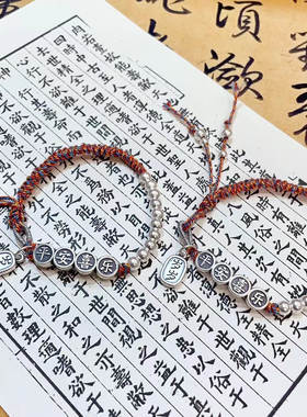 999足银平安喜乐手链男女士款潮本命年红手绳蛇年礼物