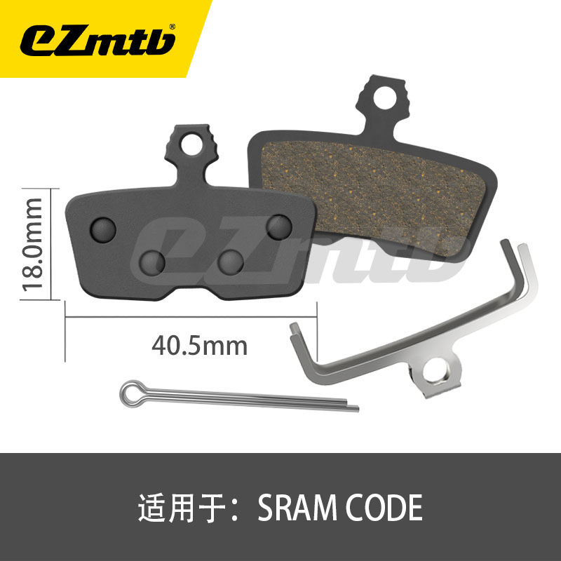 EZmtb 自行车山地车来令片碟刹片树脂半金属刹车片m355刹车皮BB5 - 图2