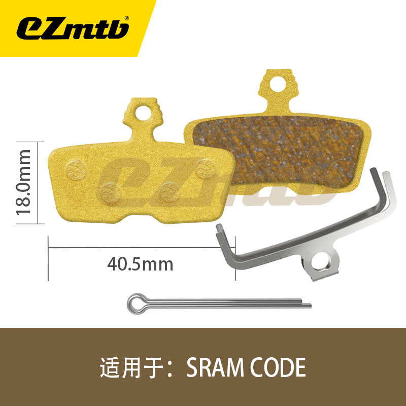 EZmtb 自行车山地车公路车金属来令片MT200ZEER9170RED CODEGUIDE - 图1