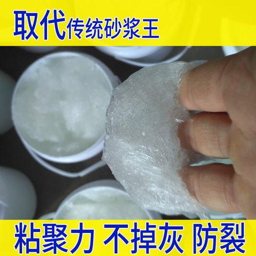砂浆精晶建筑用砂浆王石灰精液体5L浓缩高效砌砖墙抹灰砂浆宝 - 图1