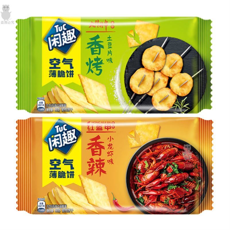 【小虾米临期特惠】还剩一个月左右产品汇总临期裸价折扣特卖零食