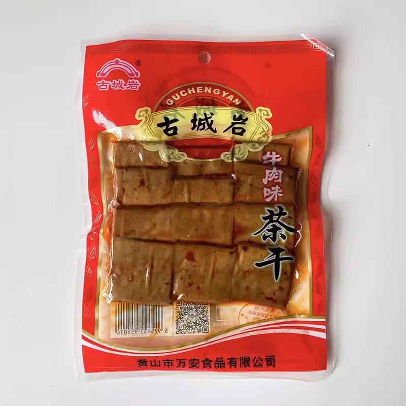 古城岩120g茶干安徽黄山特产泡椒五香豆干大包装香辣卤味零食