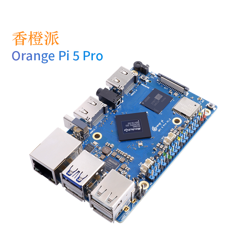 Orange pi 5 PRO 香橙派开发板 瑞芯微 RK3588S 6T算力 8核64位 - 图3