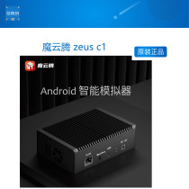 Magic Cloud Tengzeus c1 Private Cloud Server Edge Computing RK3588 Core Board Android Intelligent Computing