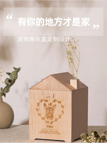 宠物骨灰盒实木定制墓碑猫狗狗兔子去世殡葬火化纪念头像Q planet - 图2