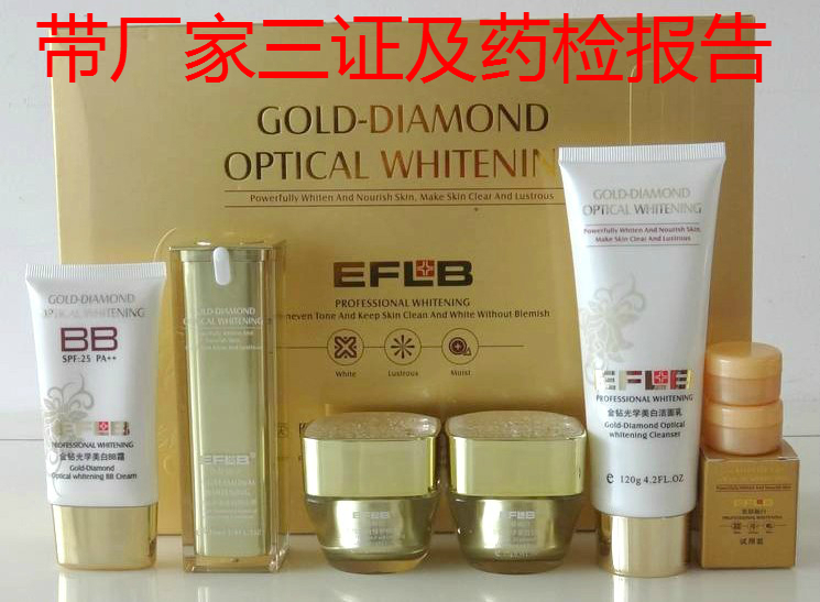 廠家直營牛哥醫膚麗白金鑽光學雪膚亮顏五件套亮膚褪黑淡帶防偽