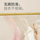 Organize clothes hanging flocking storage