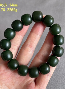 14mm质感超好碧玉籽料老型珠手串