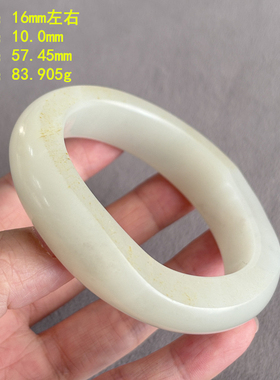 57.45洒金皮白玉籽料随型手镯