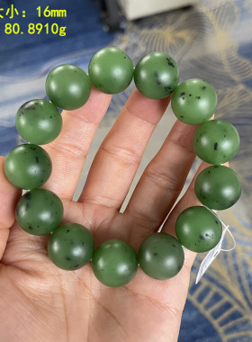 16mm碧玉籽料圆珠手串有原皮
