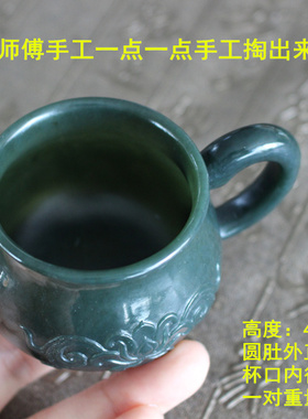 功夫茶杯一对有手柄摆件青玉山料