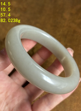 57.4老熟白玉籽料手镯高脂份密度