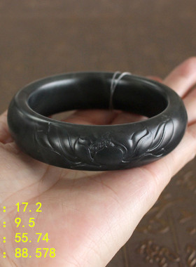 55.74墨玉籽料雕花手镯和田玉