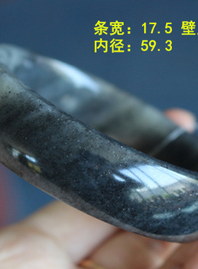 和田玉墨玉籽料留皮手镯