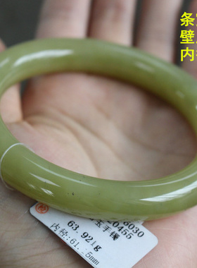 r和田玉且末原产圆条开仓黄口料