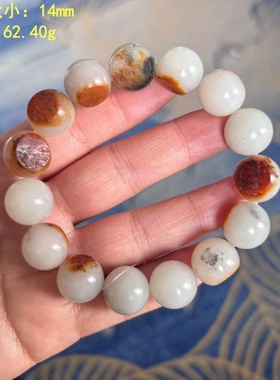 和田玉福禄寿三色玉籽料圆珠手串