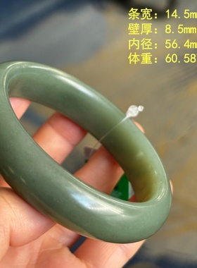脂份质地超好的青玉籽料手镯56.4
