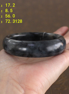 密度脂份满分钢板料56.0墨玉手镯