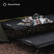 Thous Winds one thousand Wind Outdoor Walking Army Bed Camping Folding Bed Aluminum Alloy Ultralight Portable Single Air Cushion Bed