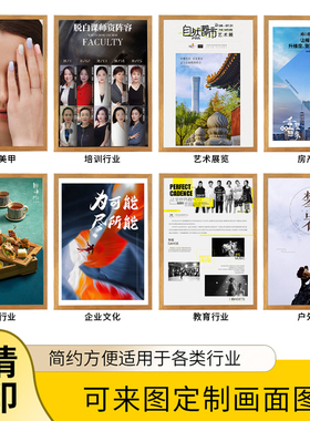 实木装裱拼图框定制尺寸儿童照片画框相框装裱实木全家福集体像框