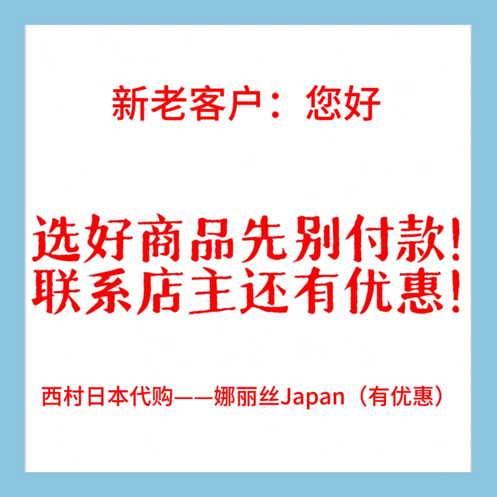 娜丽丝唇膏无添加孕妇儿童可用3g日本院线-图0