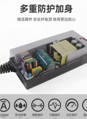 纯水机DC24V电源适配器1.6A-5A