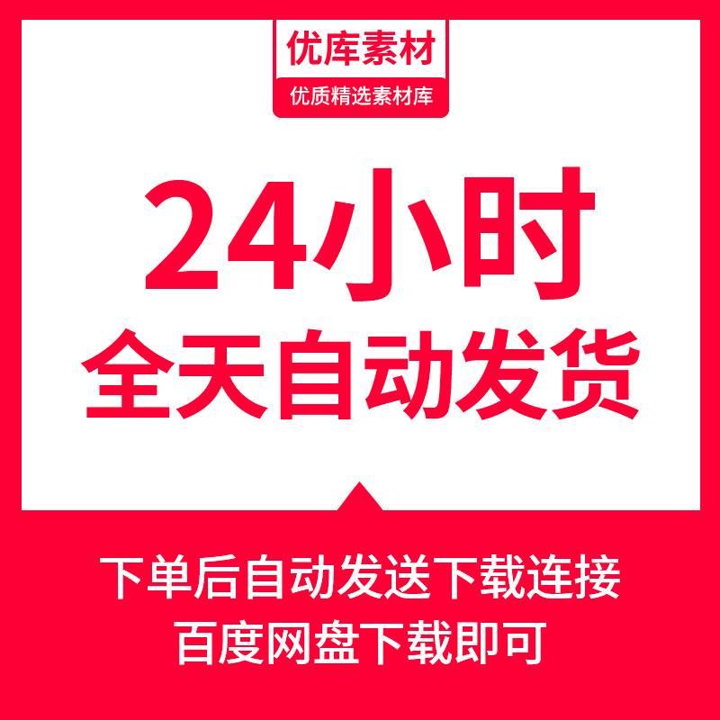 ai科技感矢量光线素材圆形仪表盘显示屏数据分析图表图案ui设计 - 图1