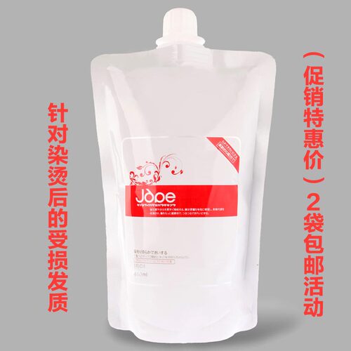 莱欧优之兰奶疗水疗免蒸护发素正品修复头发膜倒膜柔顺(2袋包邮) - 图0