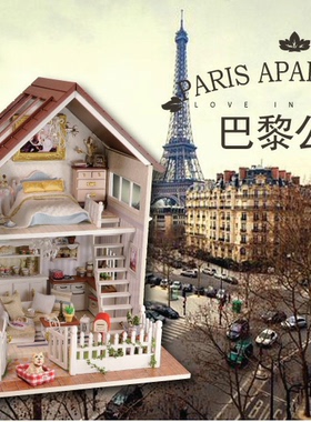 成品礼物diy小屋手工拼装别墅