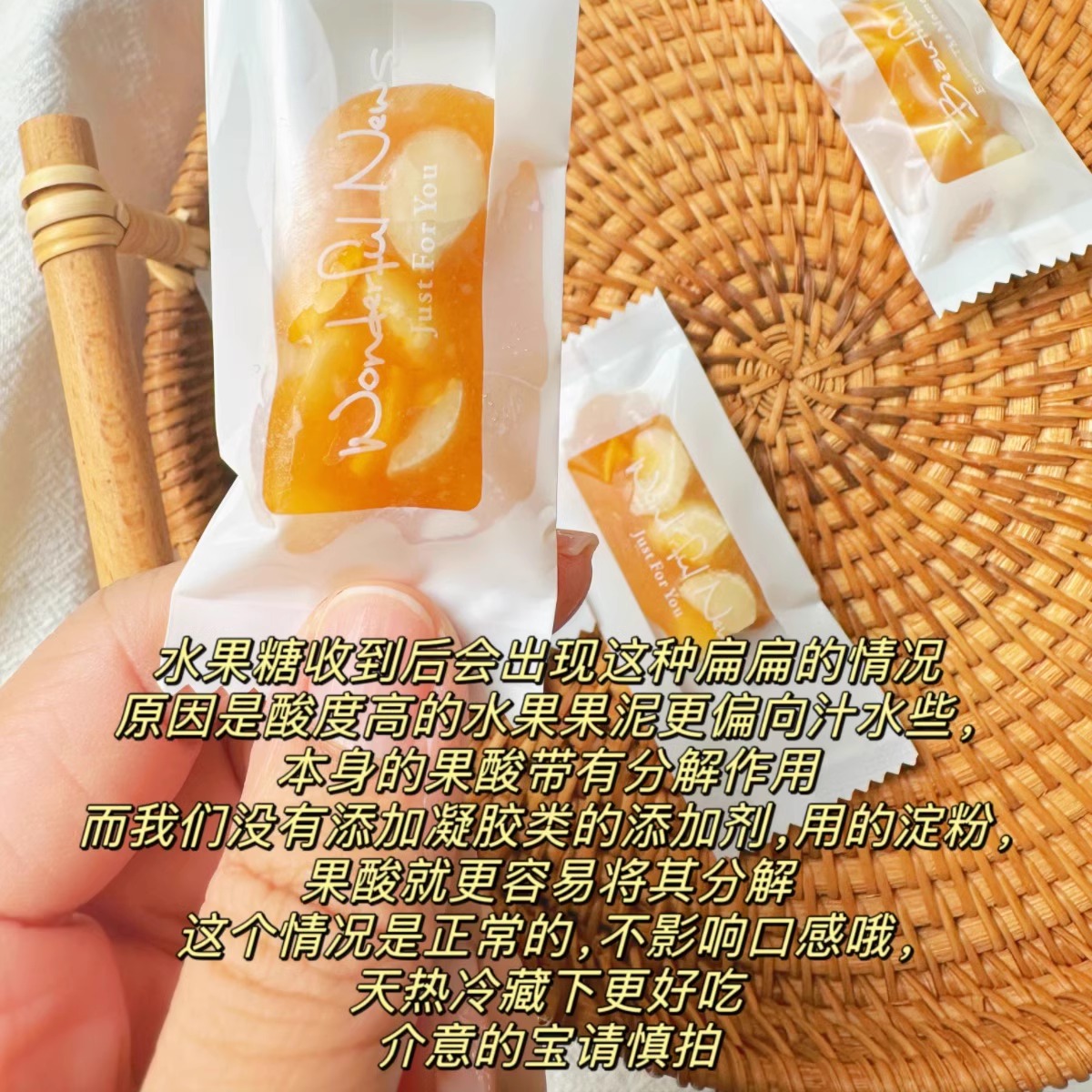 林饼记树莓百香果夏威夷果水果软糖手工零食小包装糕点糖果160克 - 图3